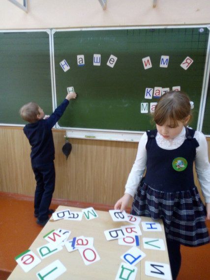 Школа знатоков.