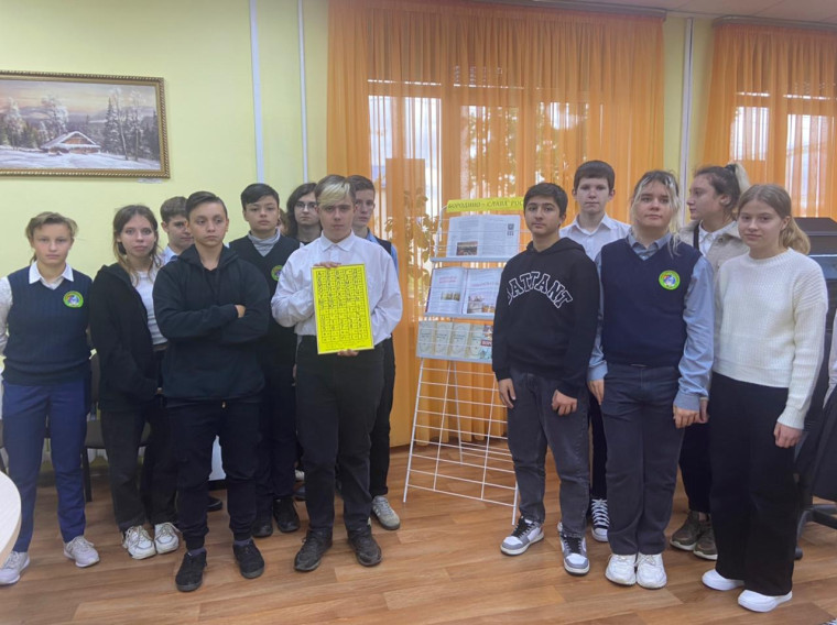 Урок патриотизма.