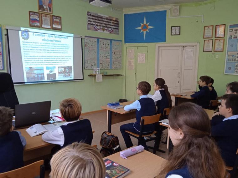 «Основы безопасности жизнедеятельности».
